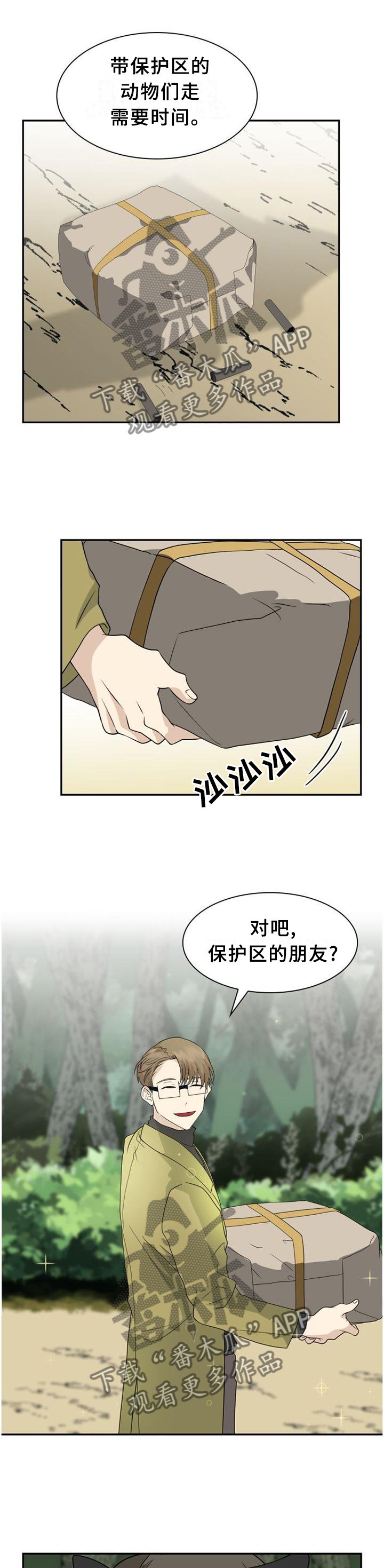 第113章：【第二季】长住