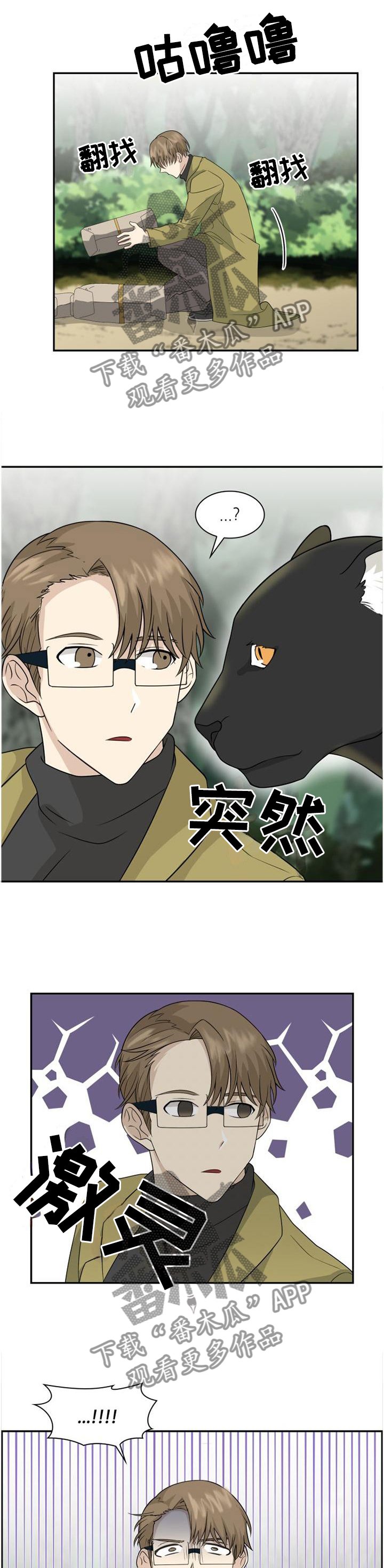 第114章：【第二季】独自离去