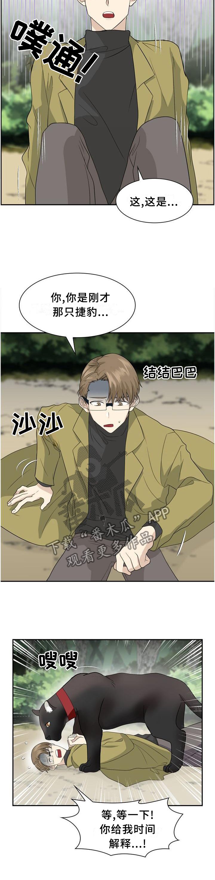 第114章：【第二季】独自离去