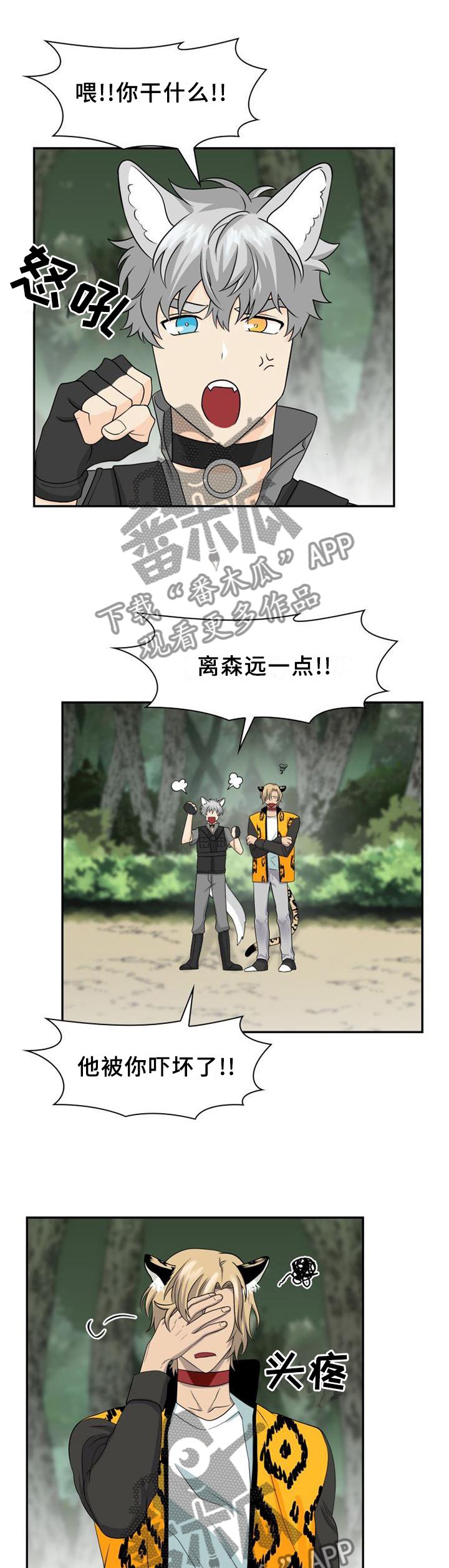 第114章：【第二季】独自离去