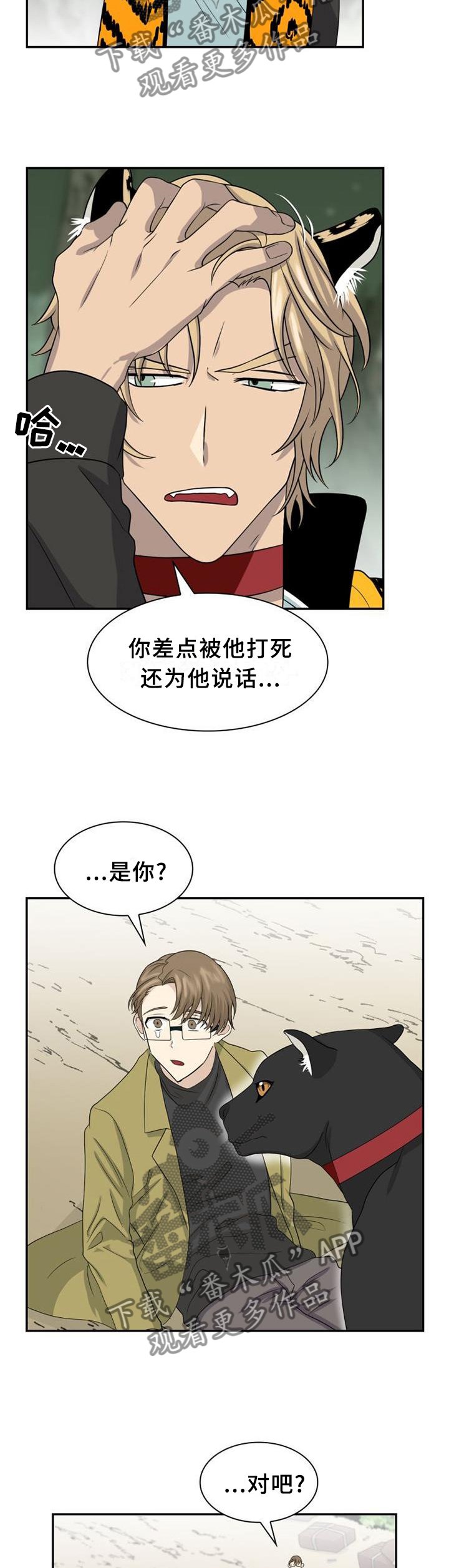 第114章：【第二季】独自离去