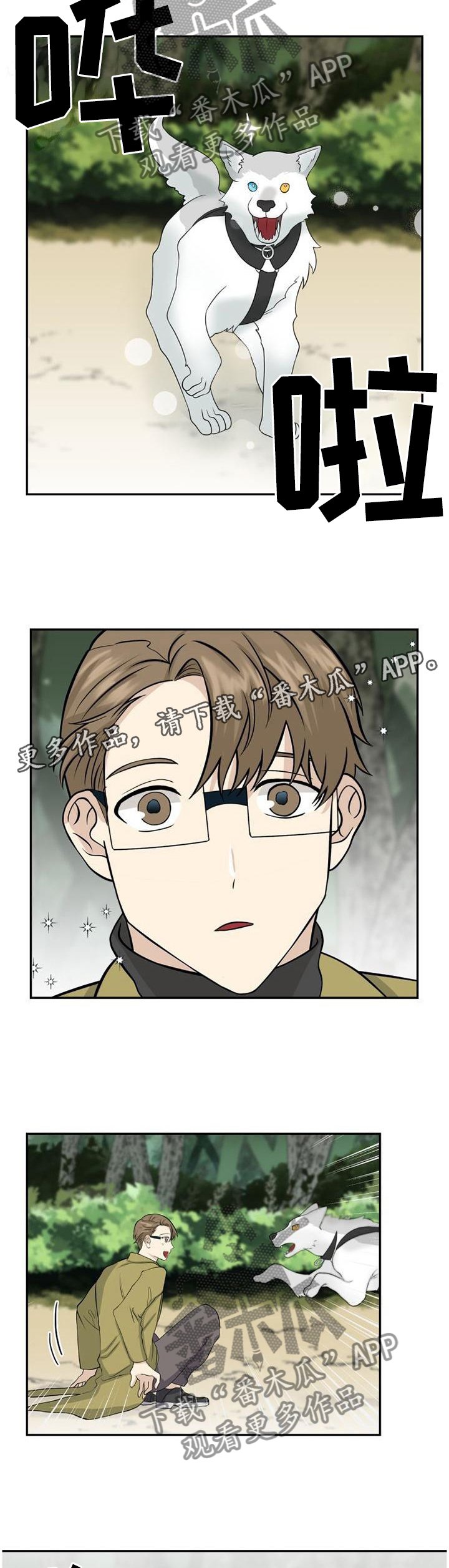 第114章：【第二季】独自离去