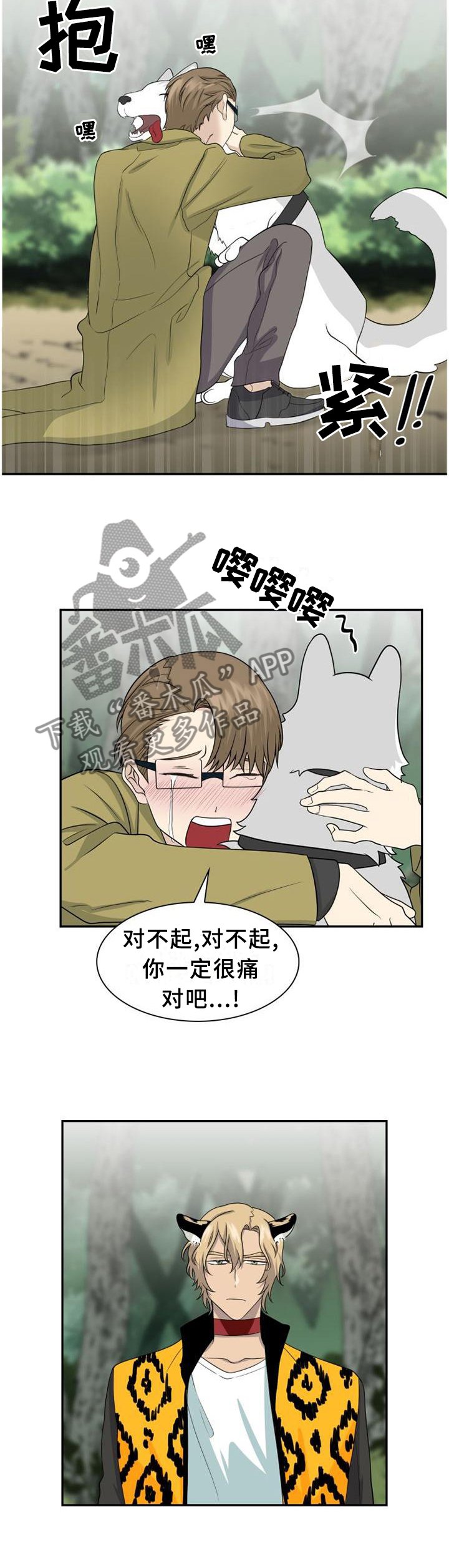第114章：【第二季】独自离去