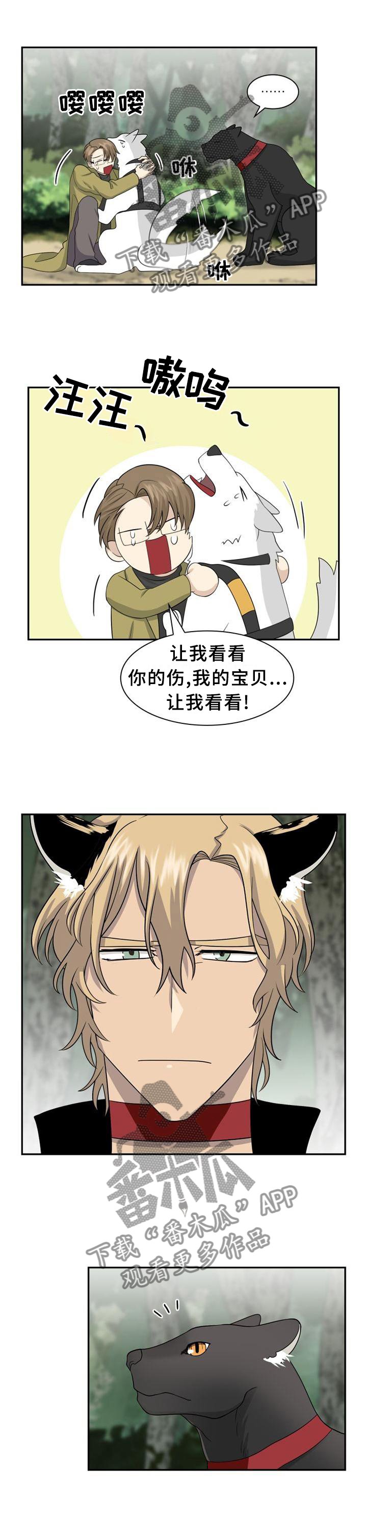 第114章：【第二季】独自离去