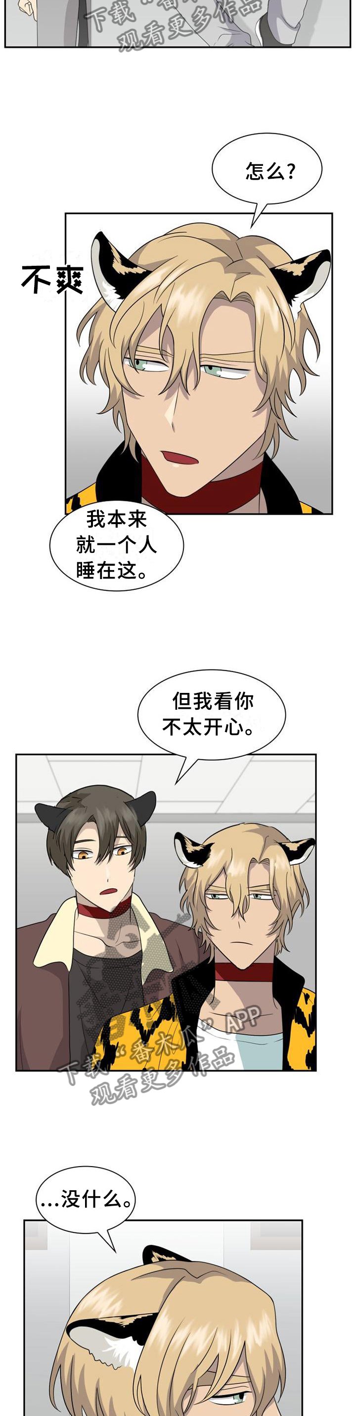 第115章：【第二季】我去周围看看