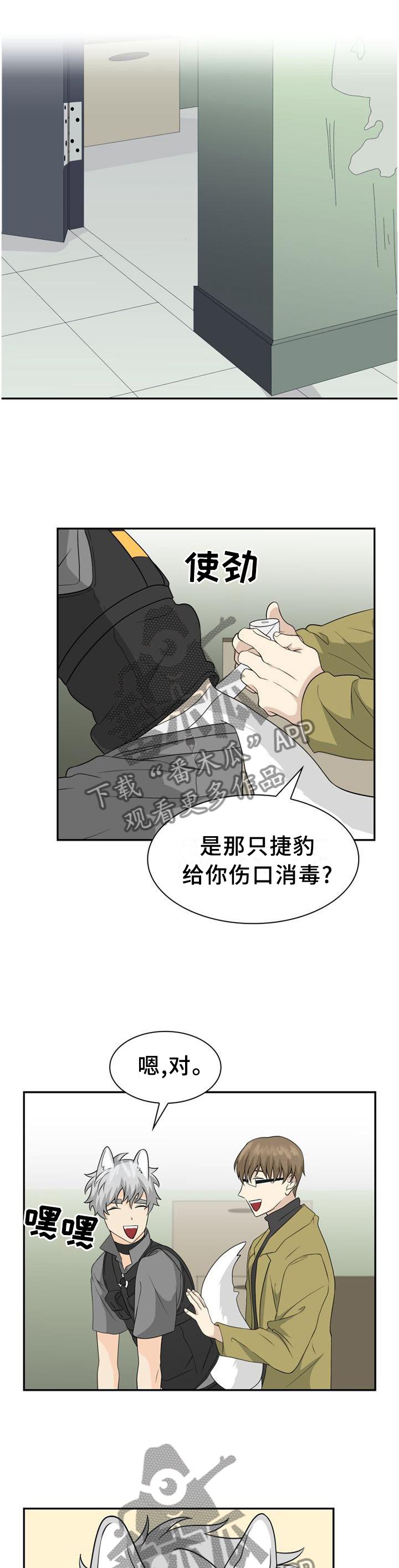 第115章：【第二季】我去周围看看