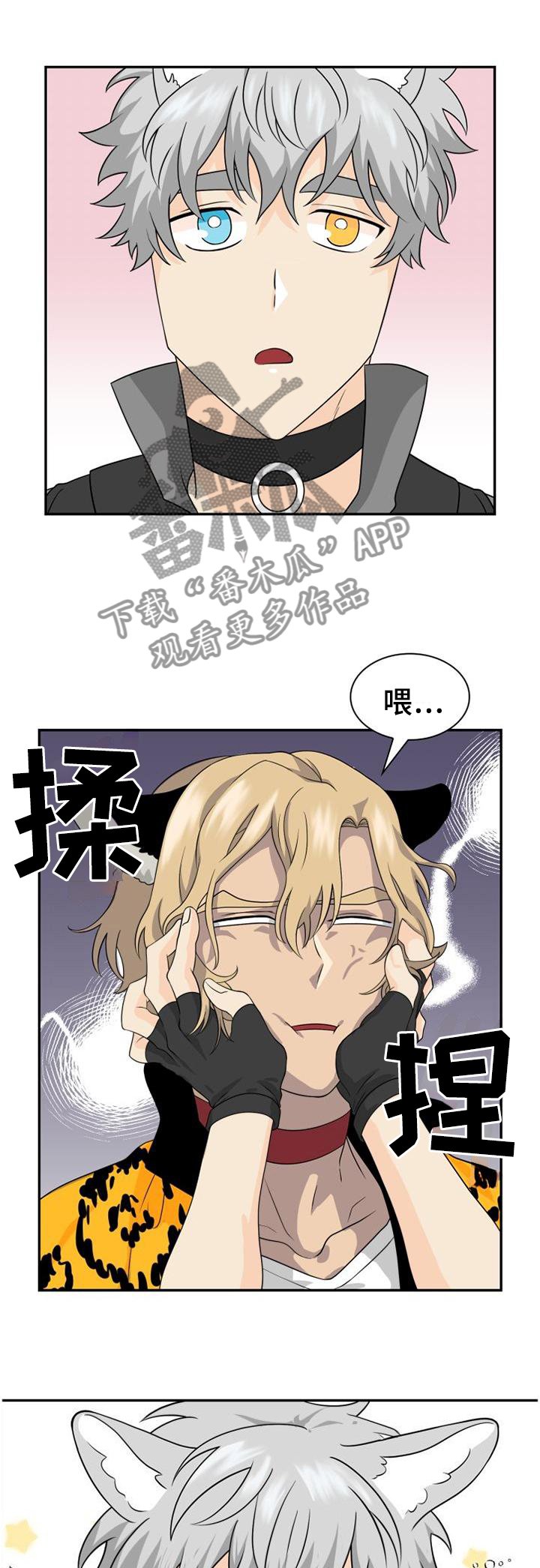 第117章：【第二季】天然呆