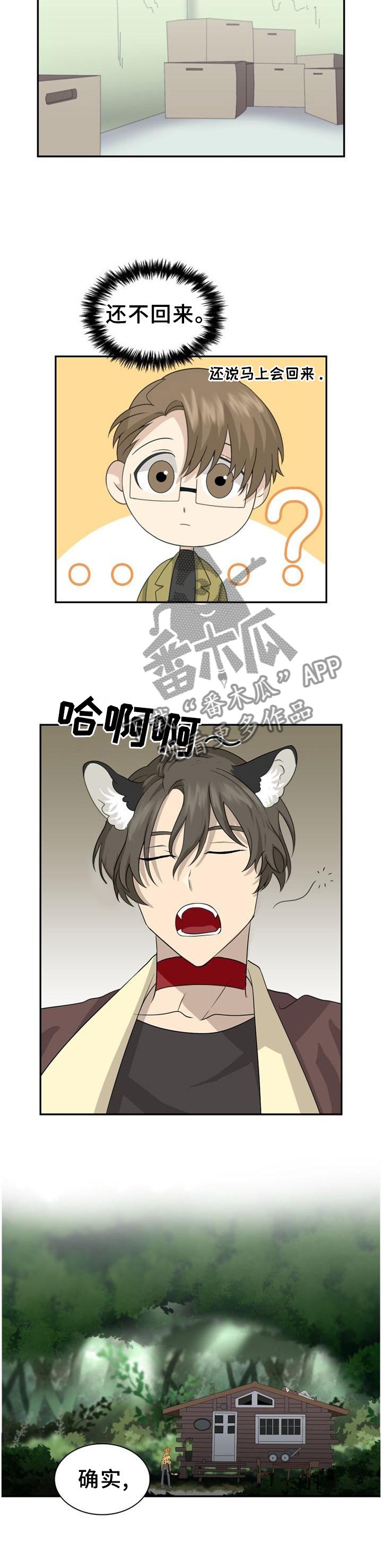 第118章：【第二季】你的样子