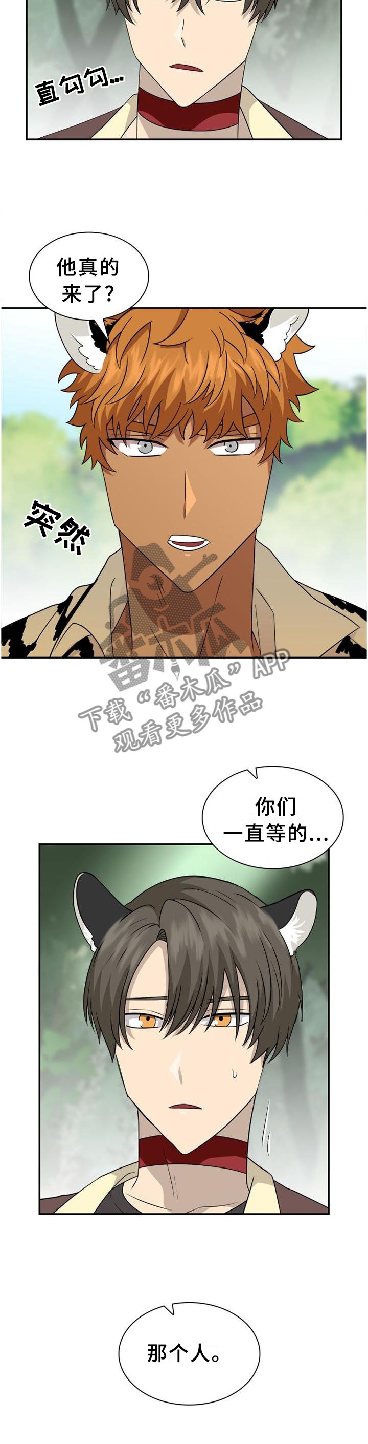 第119章：【第二季】猎物
