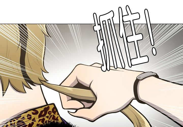 第12章：三天一次