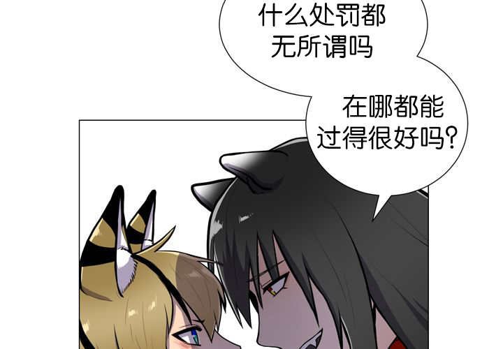 第12章：三天一次