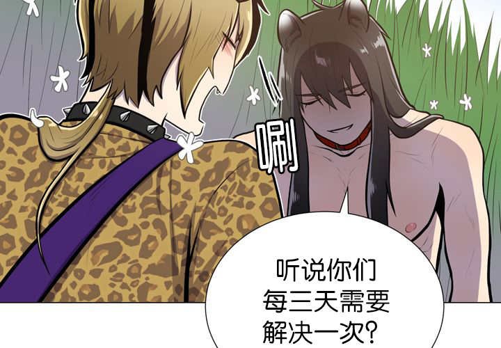 第12章：三天一次