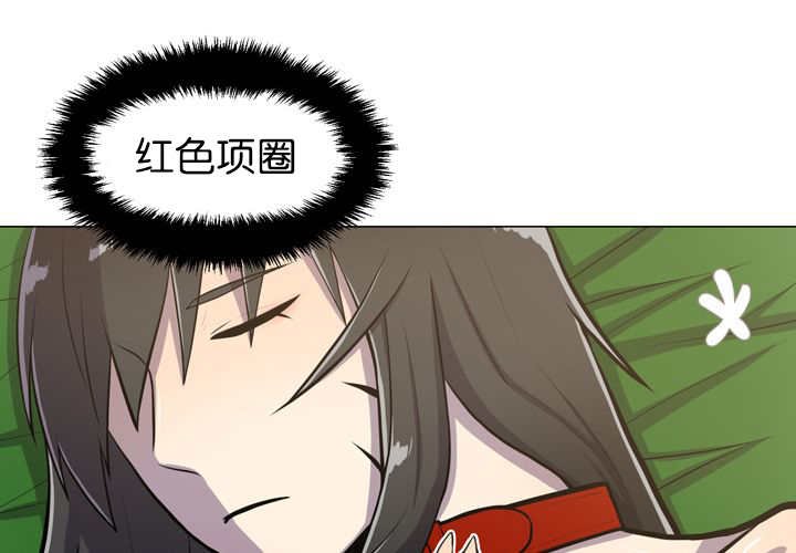 第12章：三天一次