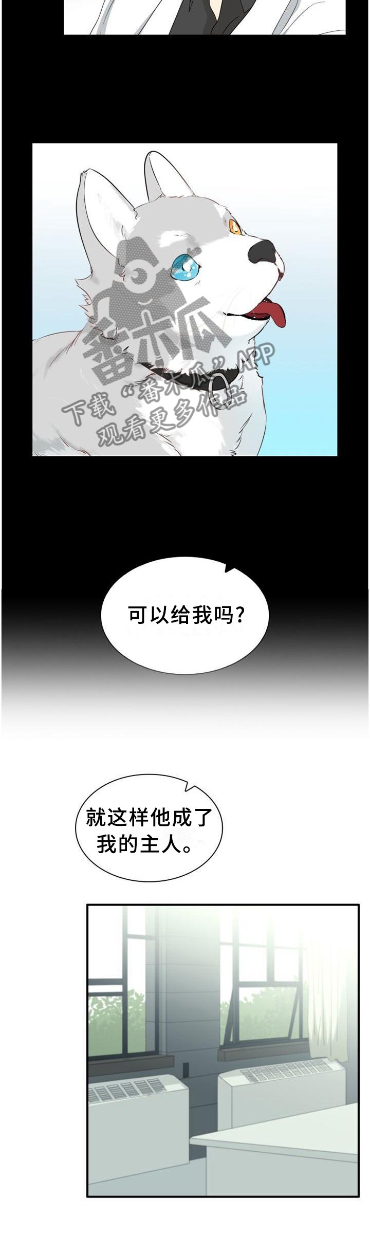 第123章：【第二季】特别的人