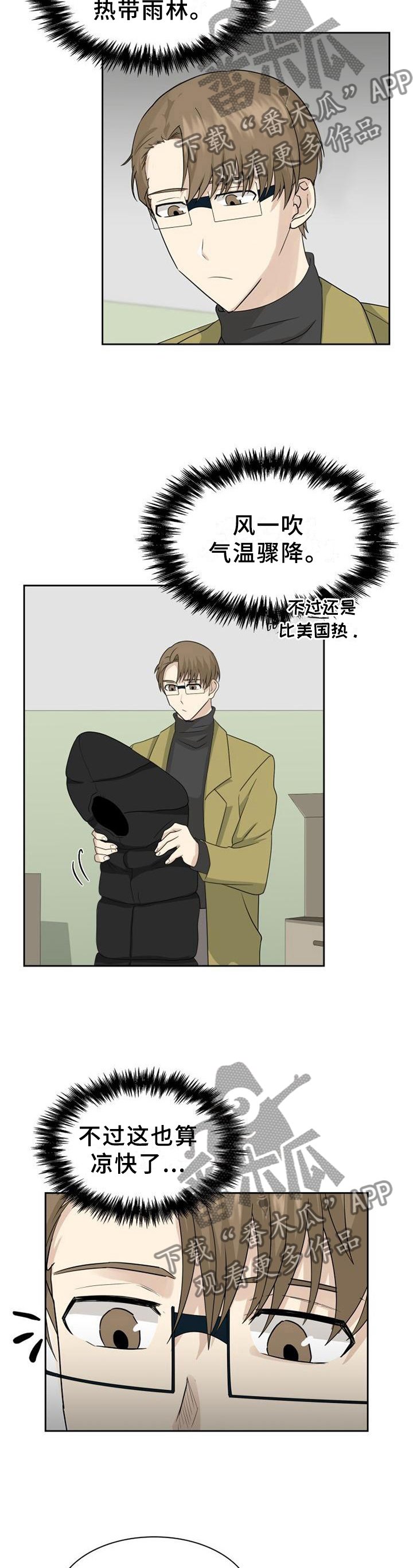 第125章：【第二季】目的