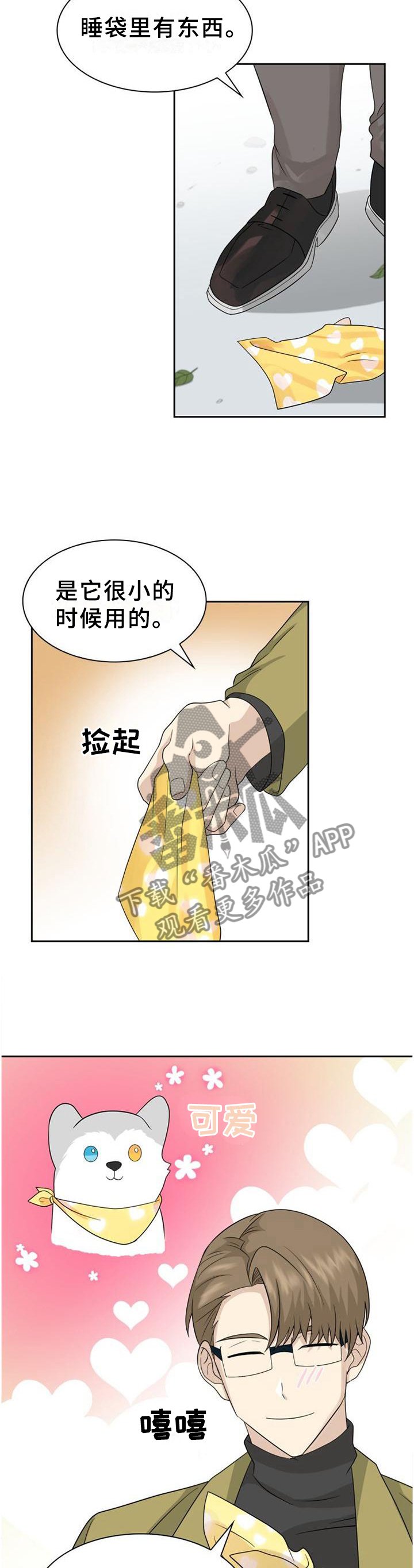 第125章：【第二季】目的