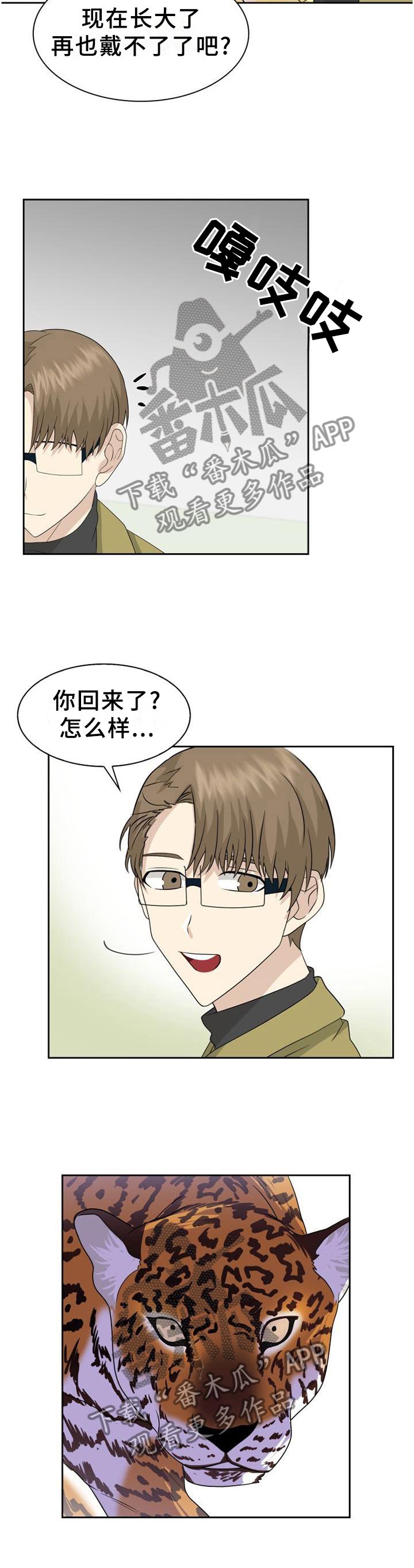 第125章：【第二季】目的