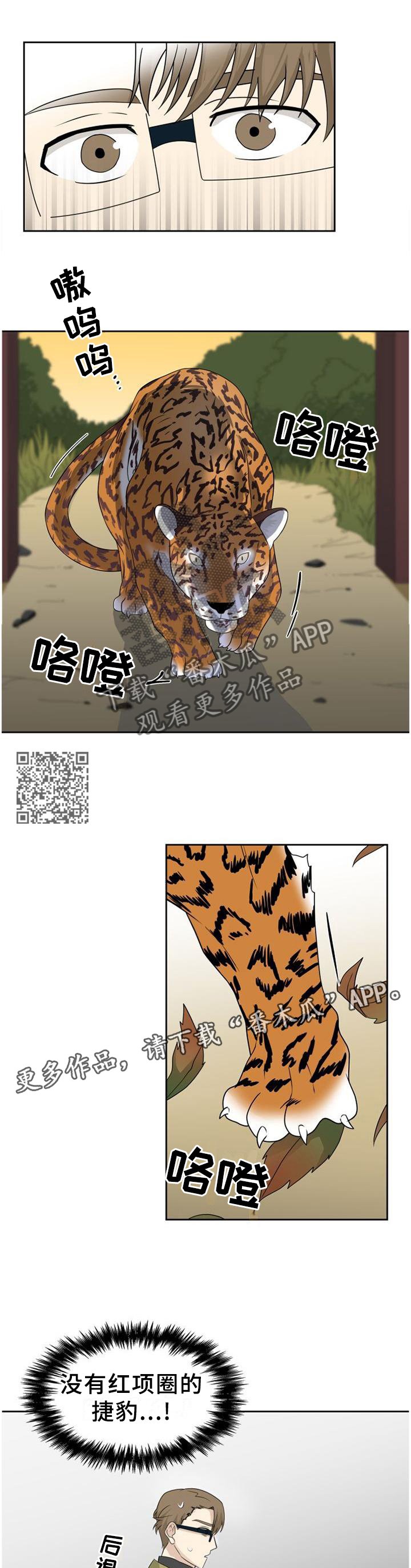第125章：【第二季】目的