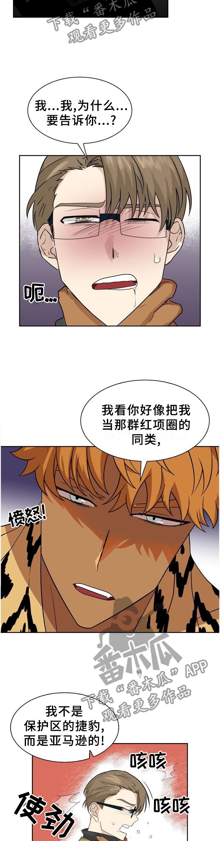 第126章：【第二季】重要的人