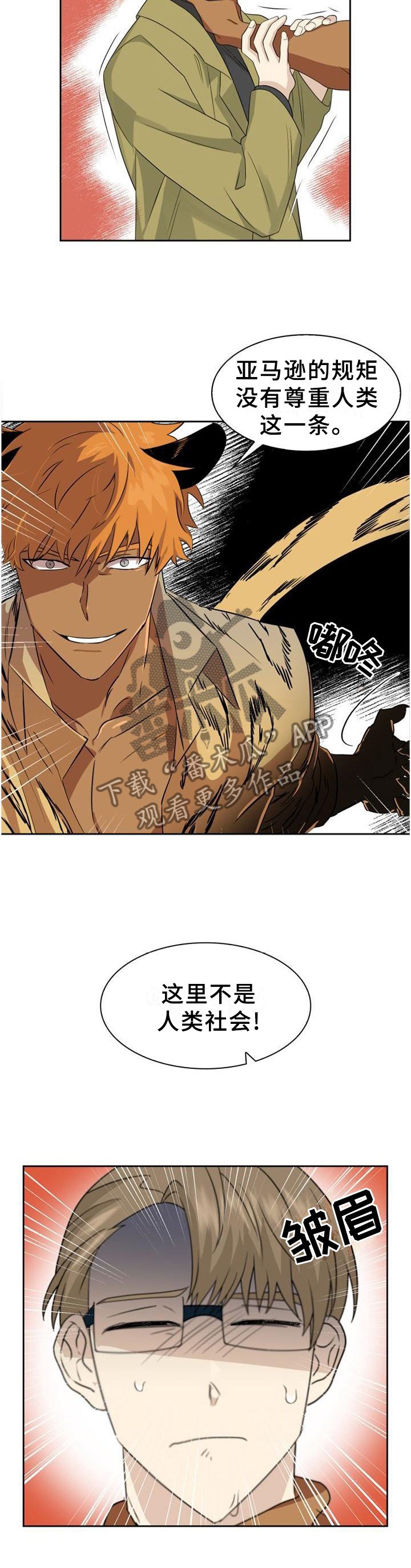 第126章：【第二季】重要的人