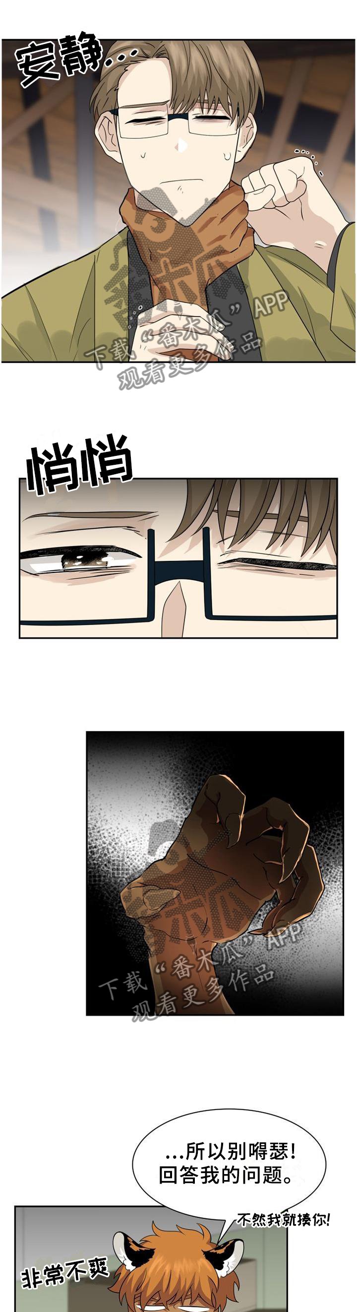 第126章：【第二季】重要的人