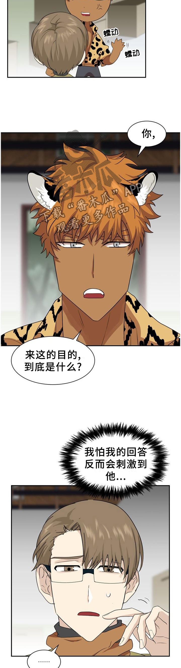 第126章：【第二季】重要的人