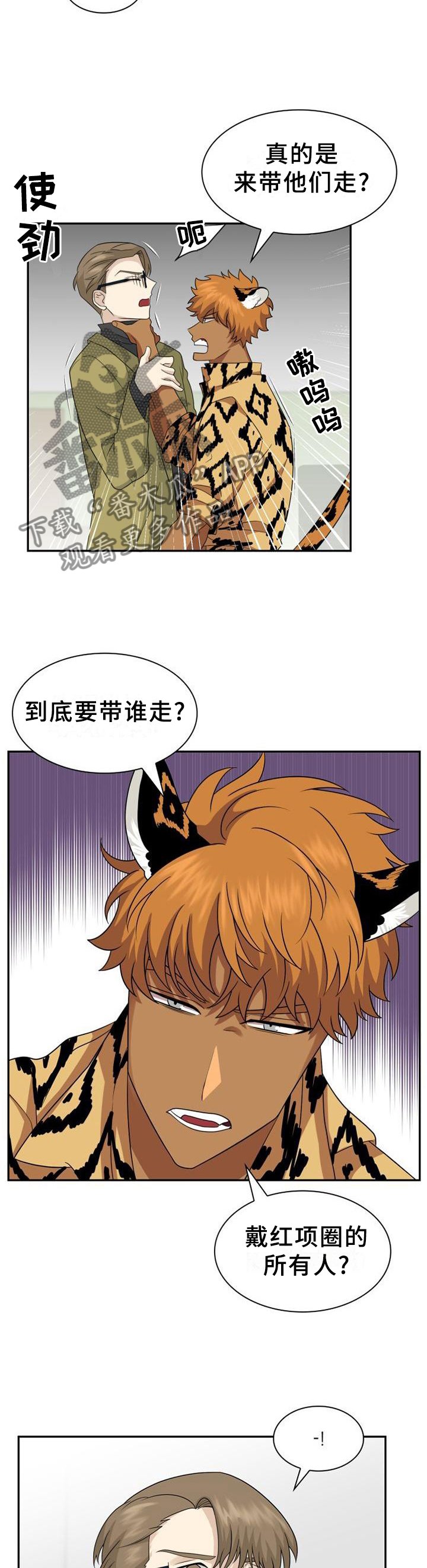 第126章：【第二季】重要的人