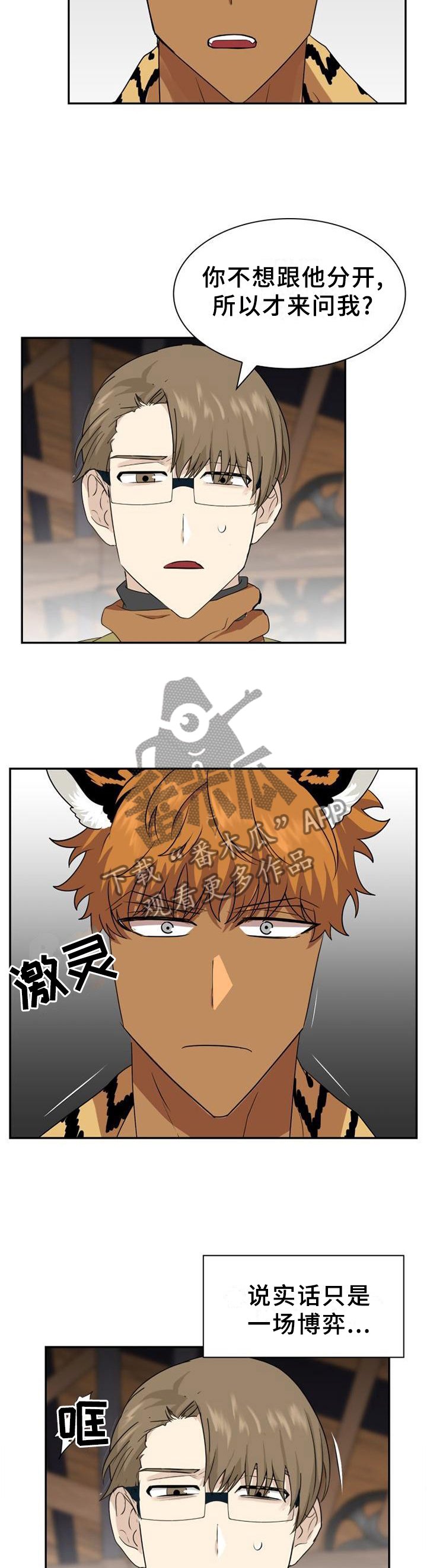 第126章：【第二季】重要的人