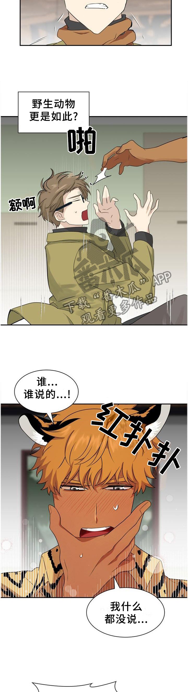 第126章：【第二季】重要的人