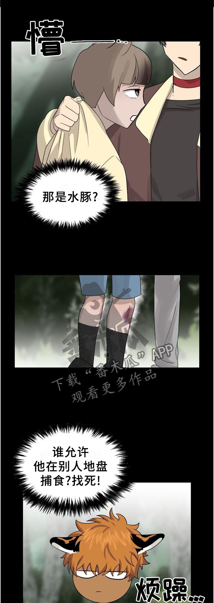 第127章：【第二季】纯情