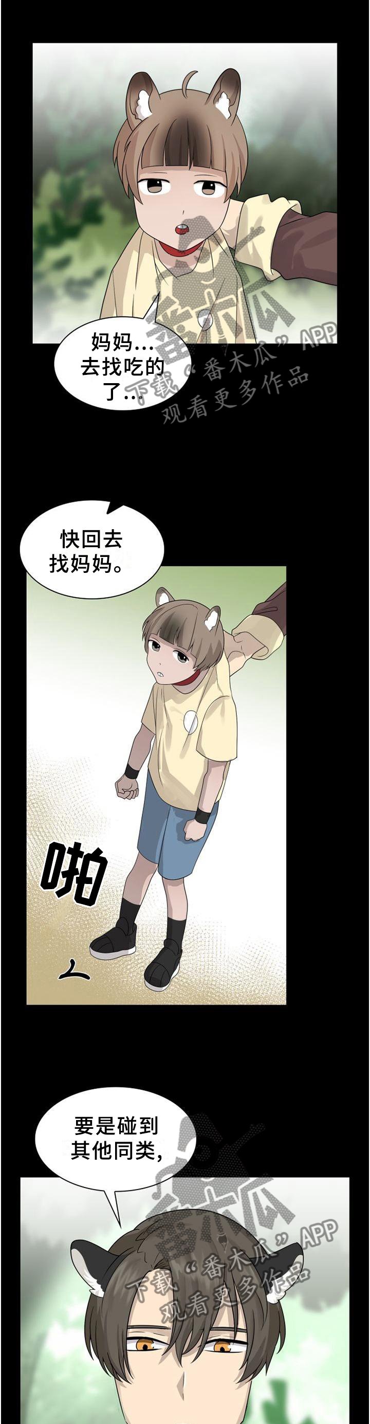 第127章：【第二季】纯情
