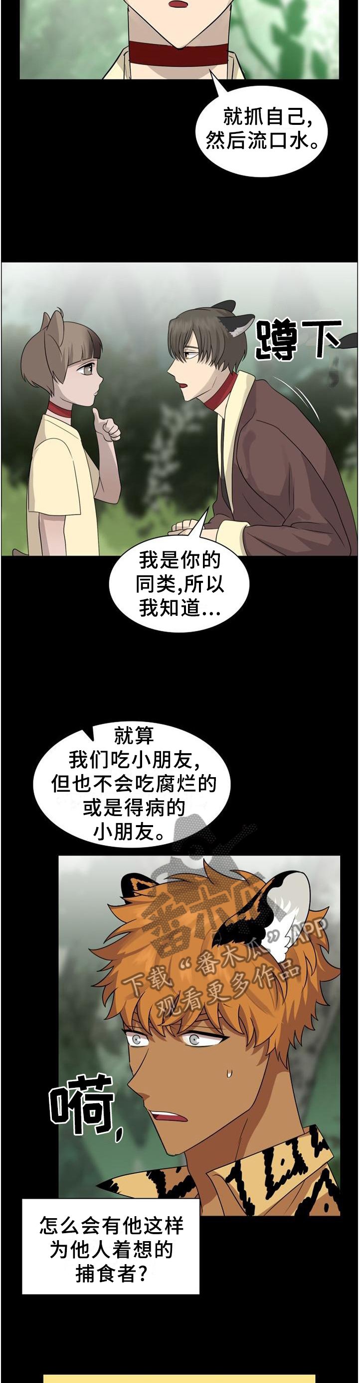 第127章：【第二季】纯情