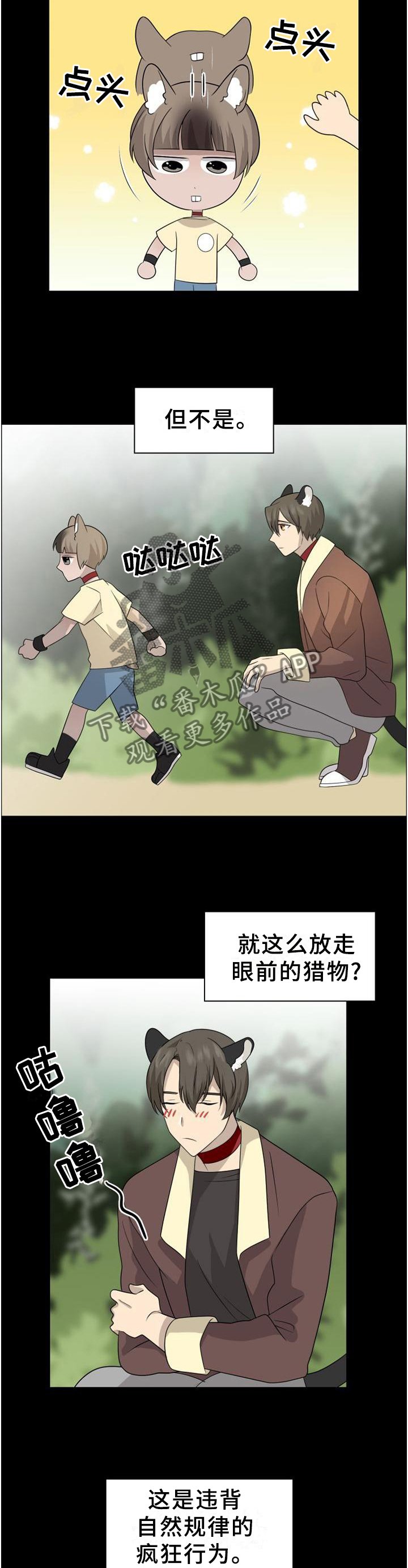 第127章：【第二季】纯情