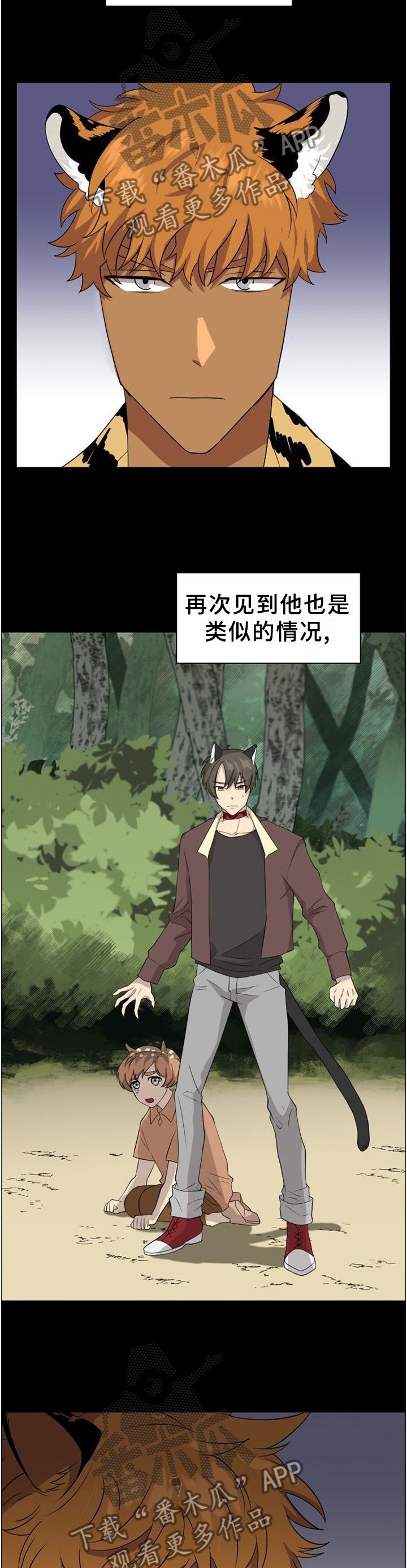 第127章：【第二季】纯情