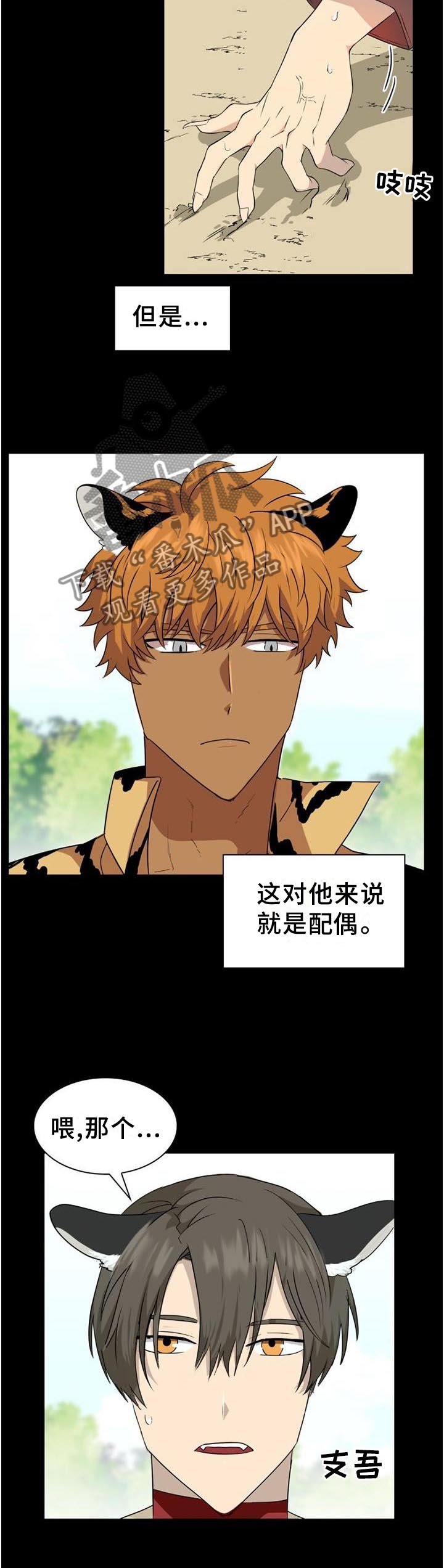 第127章：【第二季】纯情