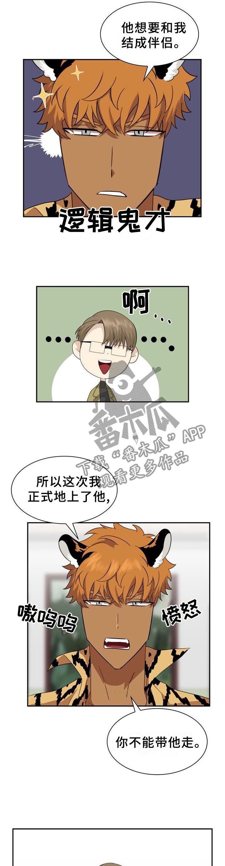 第127章：【第二季】纯情