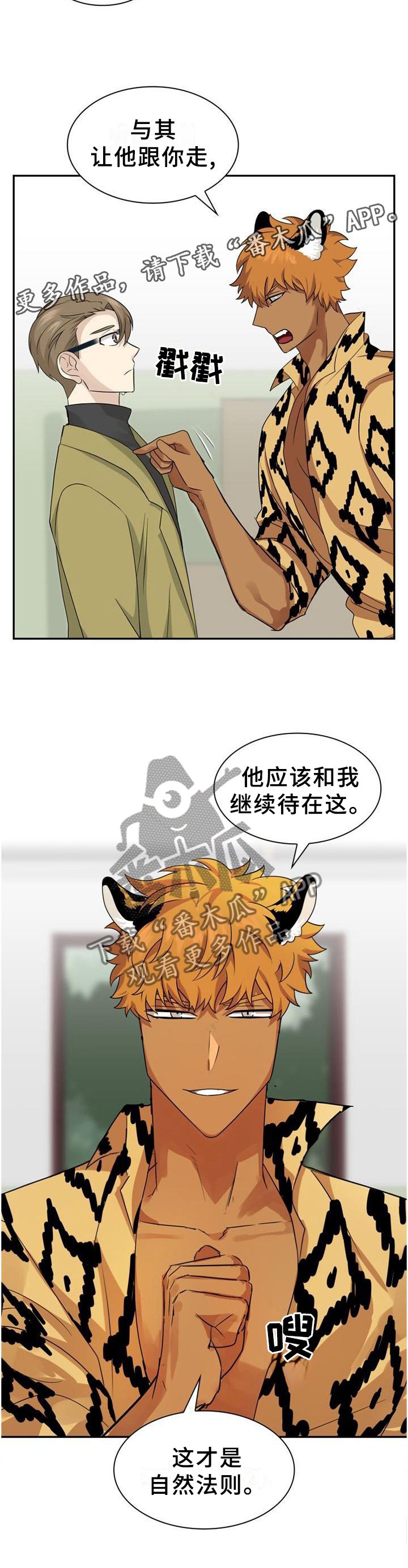 第127章：【第二季】纯情