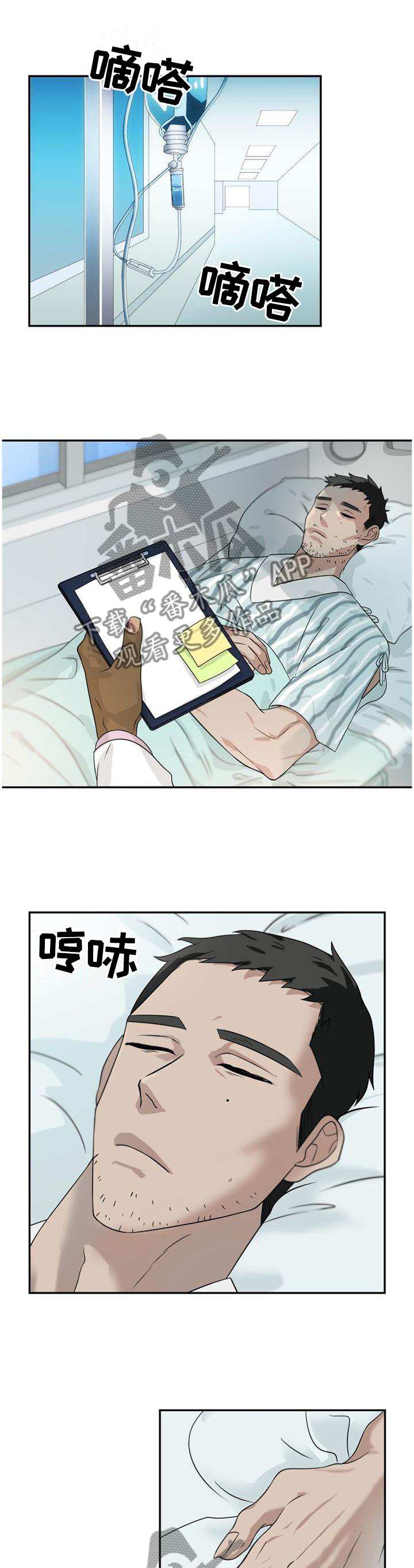 第128章：【第二季】概念