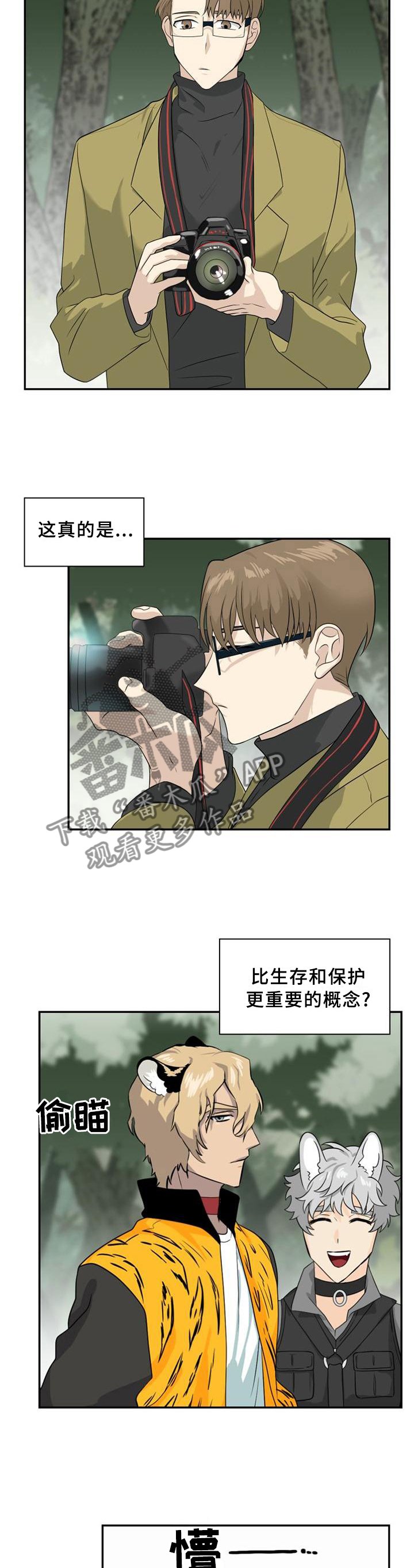 第128章：【第二季】概念