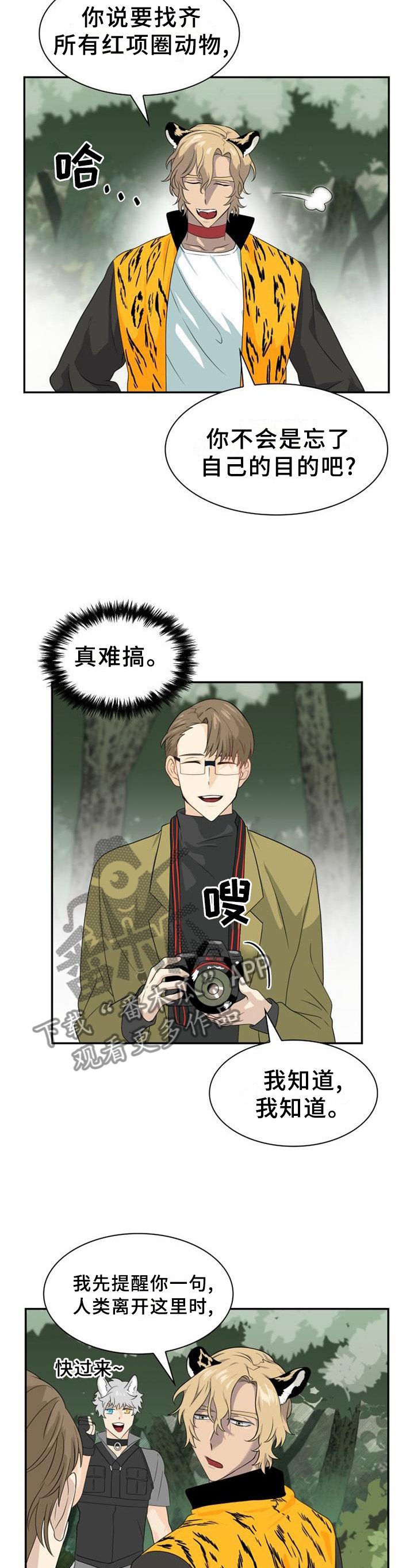 第128章：【第二季】概念