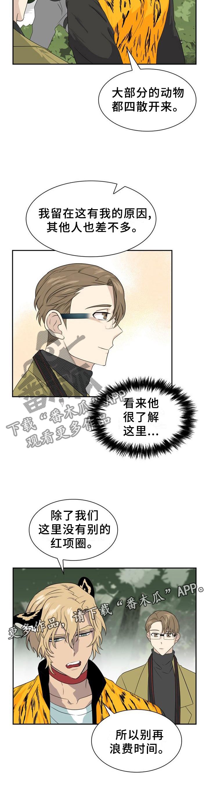 第128章：【第二季】概念
