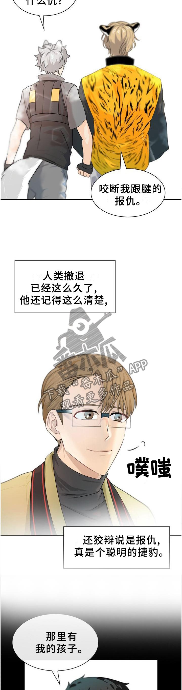第128章：【第二季】概念