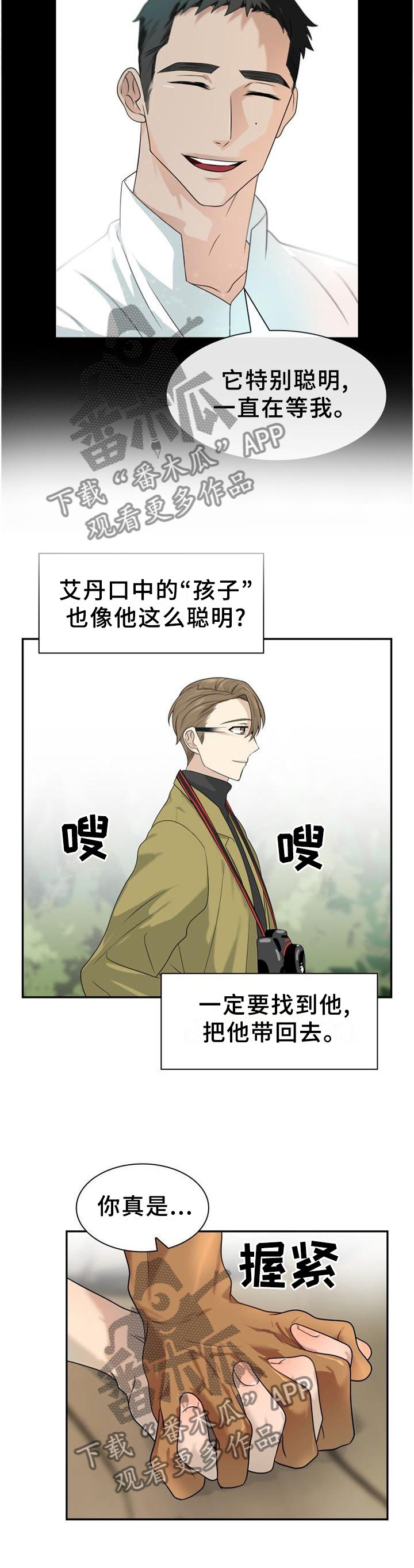 第128章：【第二季】概念