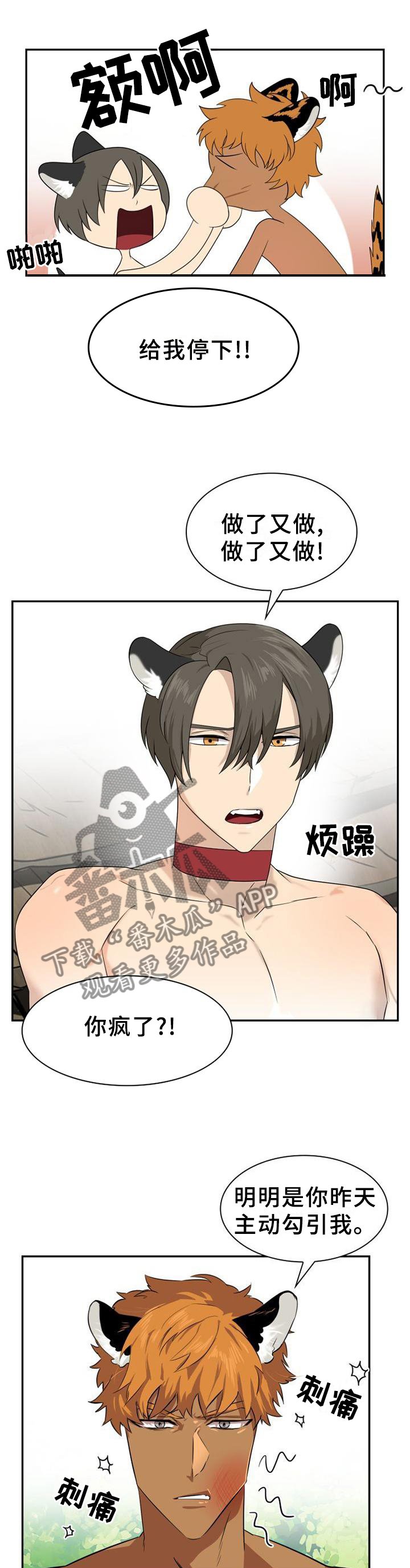 第128章：【第二季】概念