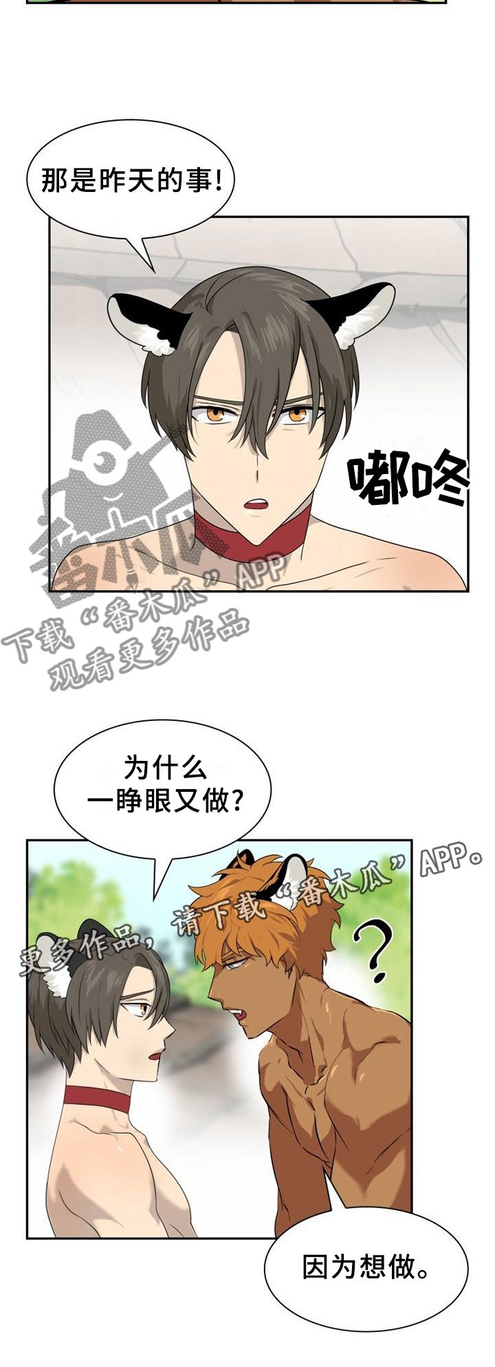 第128章：【第二季】概念