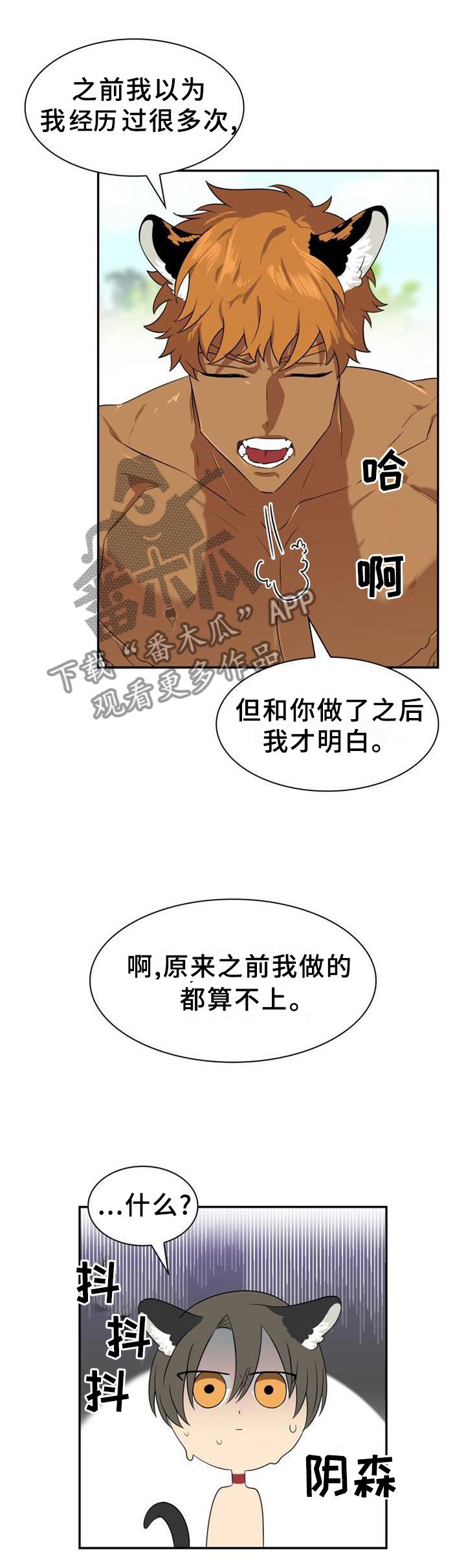 第129章：【第二季】设施