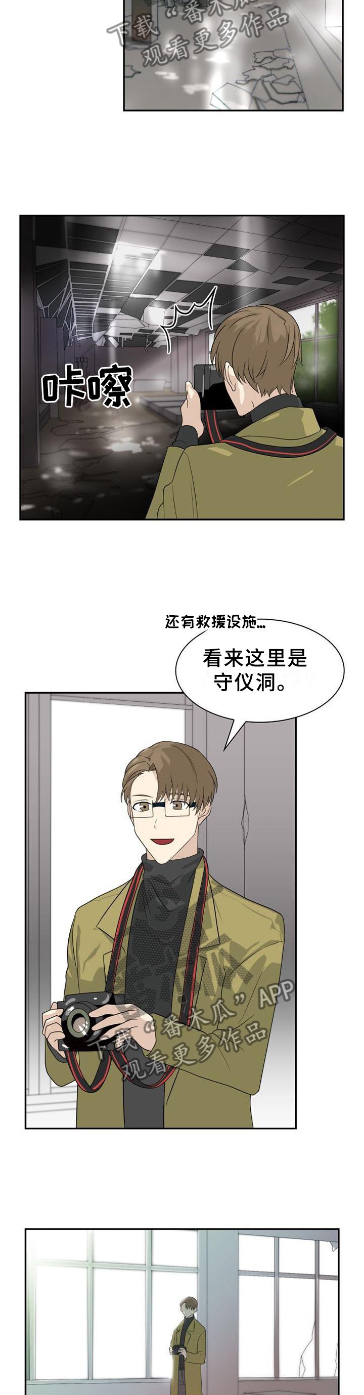 第129章：【第二季】设施