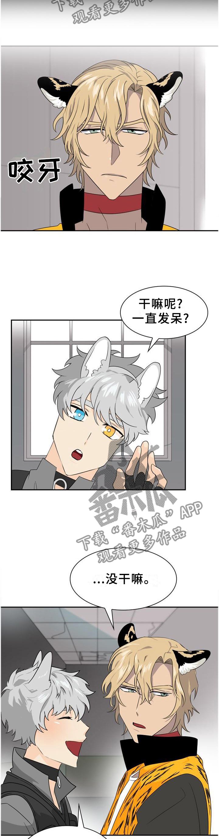 第129章：【第二季】设施