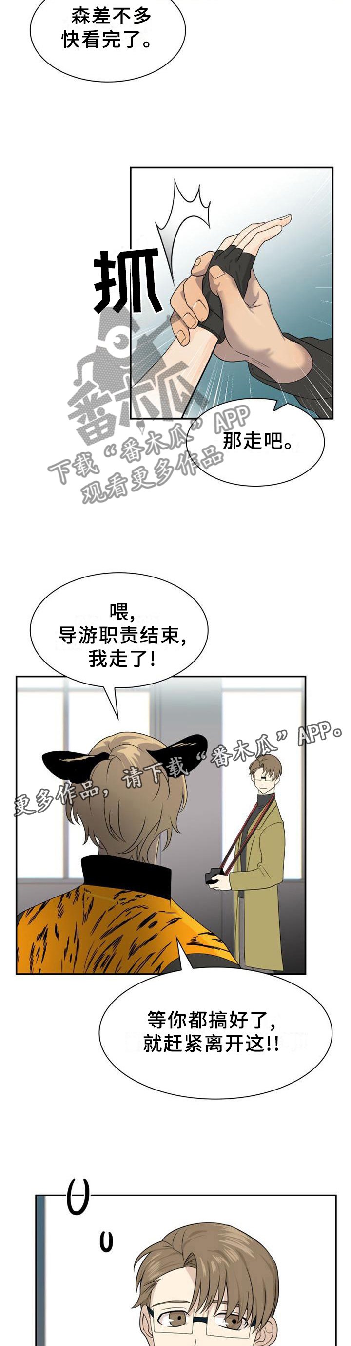 第129章：【第二季】设施