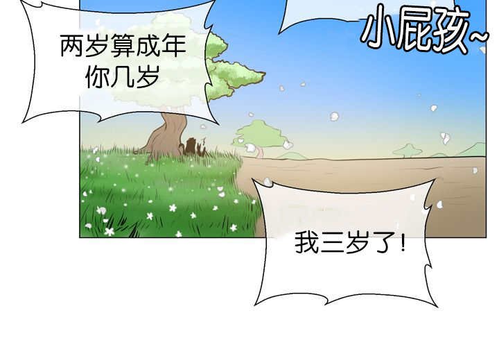 第13章：我们一起